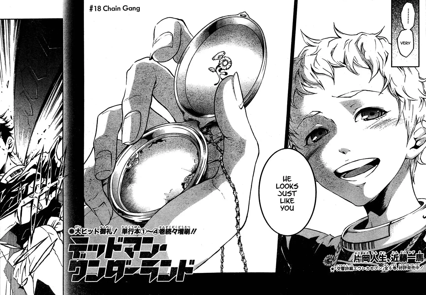 Deadman Wonderland Chapter 18 3